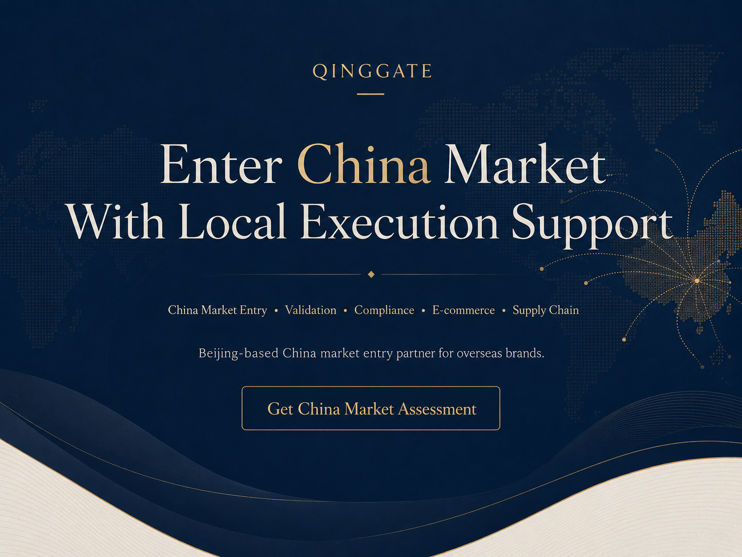 Qinggate China market entry and local execution framework for overseas brands.